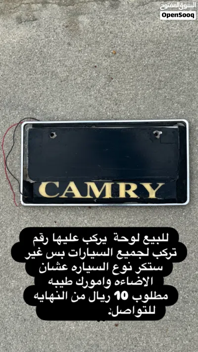 للبيع رفارف لكسز400 للبيع لوحه ارقام مع الاضاءه 2