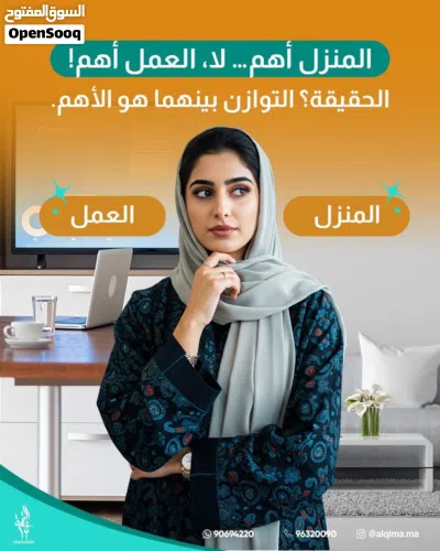 عاملة منزلية جاهزة استقدام مضمون وسريع القمة للاستقدام 3