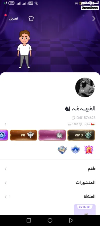 حسابات توب توب 4 2