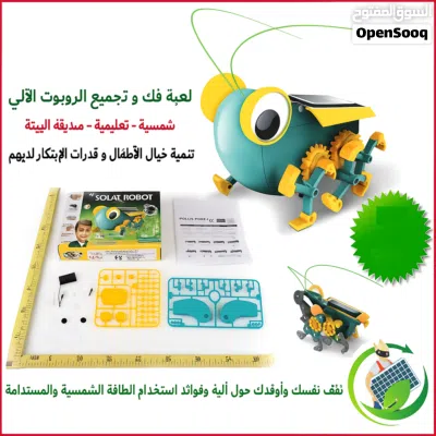 اكتشف عالماً من الإبداع والذكاء مع ألعاب المهندس الصغير! 2