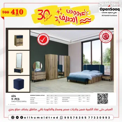 غرف نوم تركية فخمة مزودجه / مفرده/ اطفال 2
