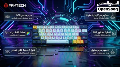 كيبورد جديد للبيع 2