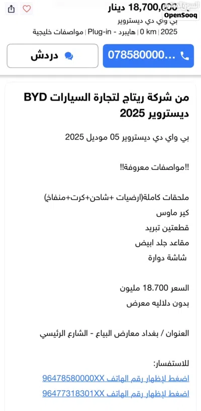 بيت ايجار طابقين 6 غرف بناء جديد سعر الايجار 1250 3