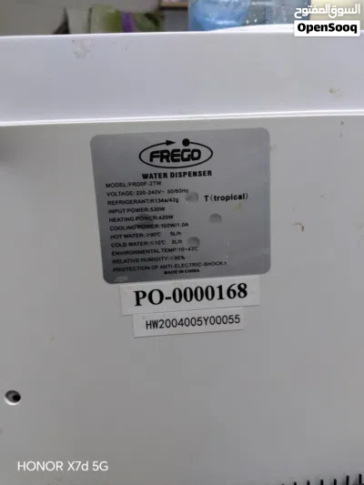 water dispenser 2