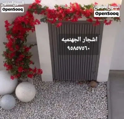 ركب كل شي بنفسك 4