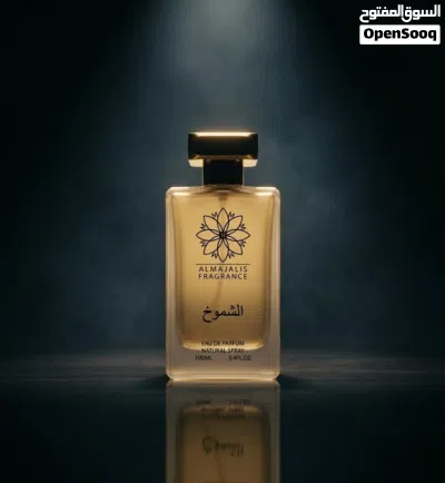 عطر الشموخ الاكثر مبيعا 2