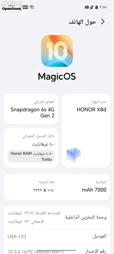 هونور x8d مستعمل اقل من شهر فقط 2