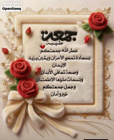 محل للبيع النشاط الحين هواتف 3