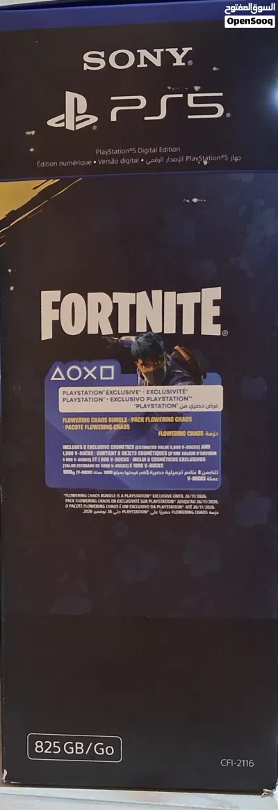 بلاي ستيشن 5 ديجيتال 3