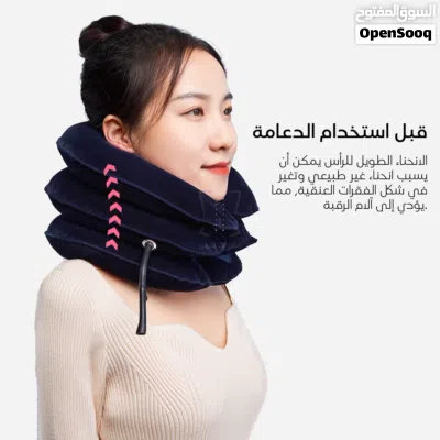 مخدة رقبة الهوائيه نفخ مخمل لاستقامه الفقرات و معالجة الام الرقبة مخده رقبه بالون الرقبة مسند مخدة 4