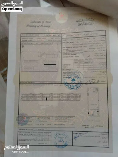 شقة للبيع بسعر مناسب في سندان 3