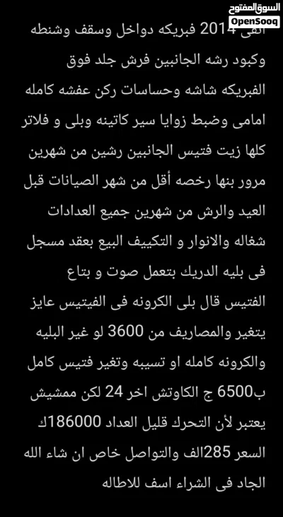 شيري اخرى 2