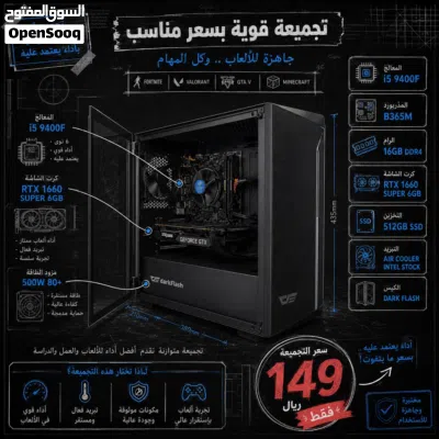 بيسي جيمنج RTX 1660 SUPER 2