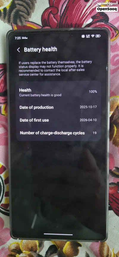 ZTE, Nubia Redmagic 11 Pro, 6.85" 7500mah 3