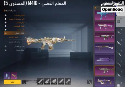 حساب ببجي بيعه مستعجله 4