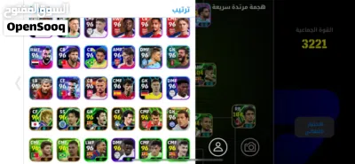 اقرة الوصف مهم //حساب بيس انشاء 2018 الحساب مليان نوادر وحساب فخم ومتعوب علي وهواي شاحن بي 4