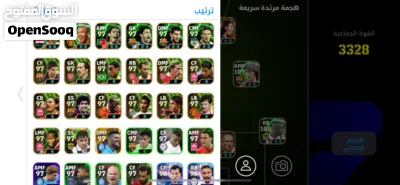 حساب بيس للبيع 3