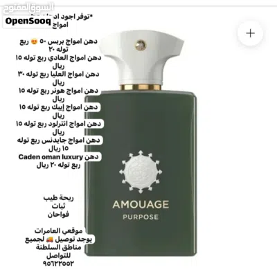 عنبر سلطاني 4