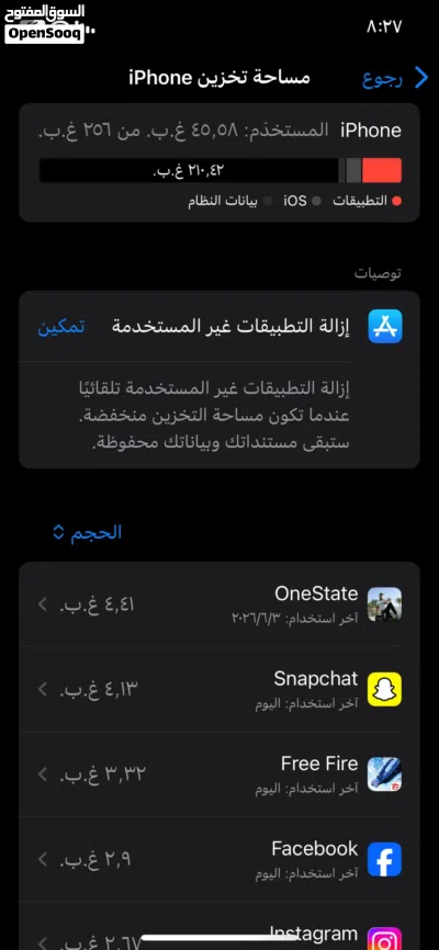 ايفون اكس اس للبيع 4