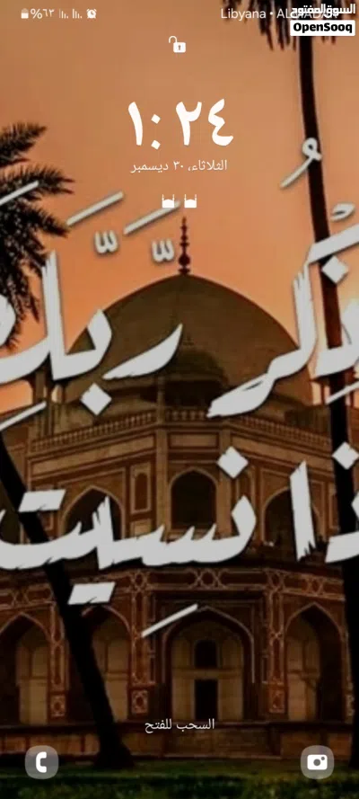 استديوا للايجار 3