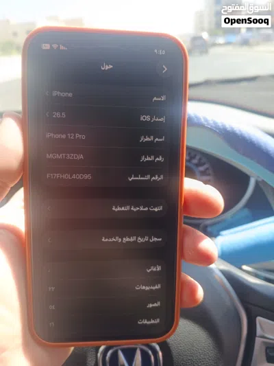ايفون 12 برو كل قطعو الاصليه مش مغير في اشي 3