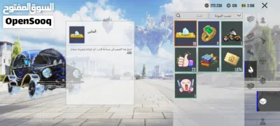 شعبيه منزل كرت منزل بوبجي 3