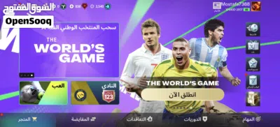حساب فيفا خرافي لا يفوت كم الحساب 2