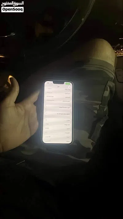 iPhone 14 محلي بالباكو ربي يبارك وبأقل سعر 2