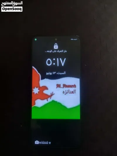 تبديل على ايفن 8 ابلص يكون نضيف 2