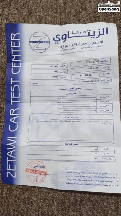 هيونداي اكسنت SEL 2