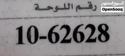 ارقام مميزه للبيع بسعر مغري 2