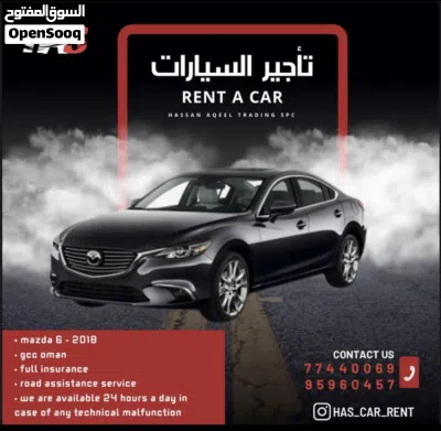 Mazda 6 Standard 2
