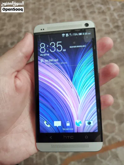 جهاز HTC one مميز جداً 3