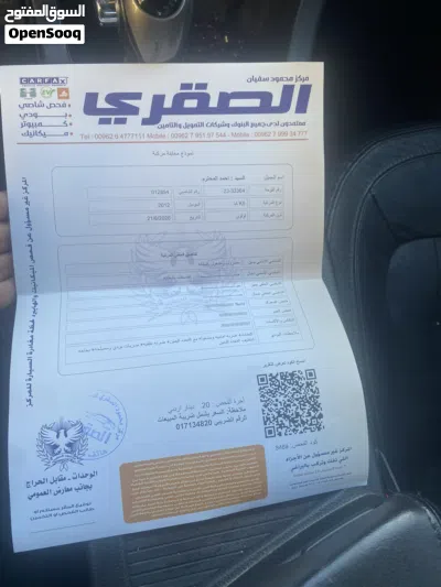 كيا K5 Standard 2