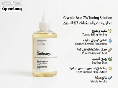 براد كوري للعناية البشرة جمال ونظارة 2