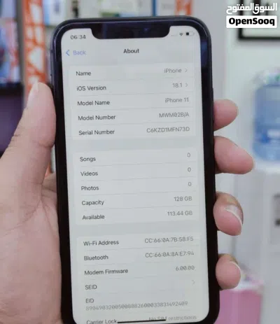 تلفون نضيف 3