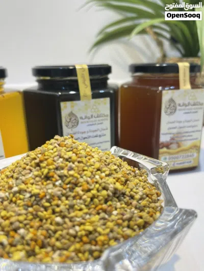 عسل أصلي فاخر مضمون حائز على ذهبية لندن وباريس شحن لجميع المملكة 3