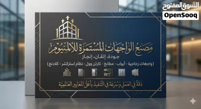 اعلانك يهمنا 3