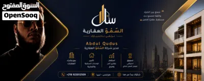 شقة للإيجار سوق الجمعة – 11 يونيو موقع مميز وقريب من الخدمات الدور: الثالث (بعد الأرضي) 3