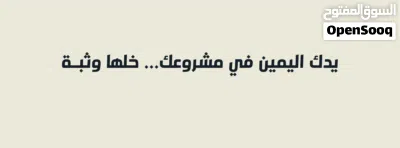 شريكك في حلول الألمنيوم والزجاج 3
