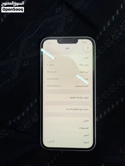 ايفون (13العادي ) 4