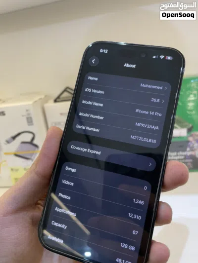 ايفون 14 pro الصغير مو الماكس 3