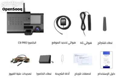 داش كام ازدوم C9 pro 3