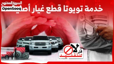 إبن الوليد إخوان لقطع غيار السيارات بجميع أنواعها 3