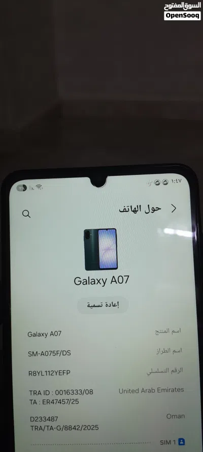 تلفون جلكسي بحالت الوكاله مستعملنه اسبوعين فقط حال الواتساب حلطنه في البيت مامستعملنه مدت شهر 3