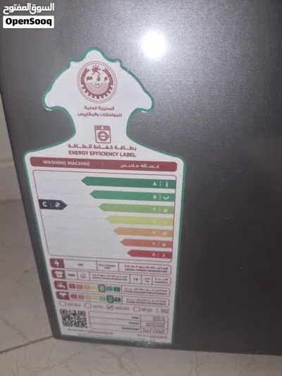 Hisense 7KG 4