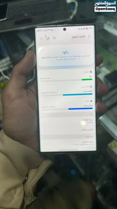 جوال S22 Ultra ذاكرة 512 رسمي للبيع الجوال بحالة ممتازة 3