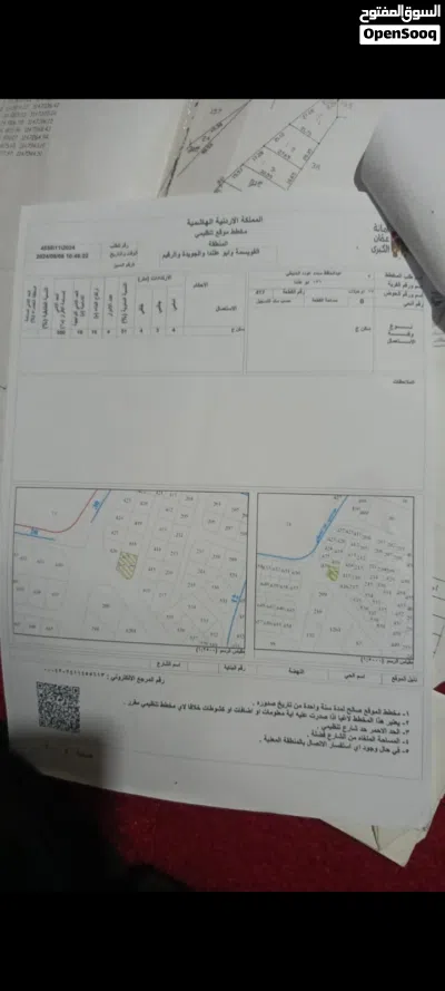 قطعه ارض مميزة 3