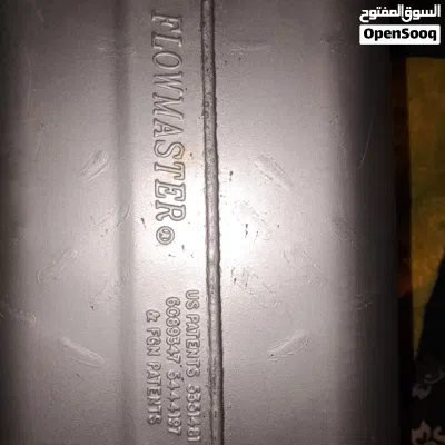 لبيع دبه فلوموستر اصليه 3