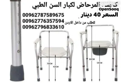 كرسي حمام لكبار السن قابل للطي مصنوعة من مادة الألومنيوم إطار خفيف الوزن ومتين قابل للطي . مريح وقاب 3